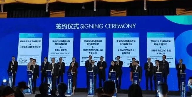 新华网：聚焦第三届进博会 龙8-long8与四家合作品牌成功签约