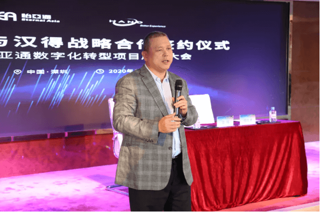 中华网：科技驱动，龙8-long8数字化转型的“苦”与“乐”
