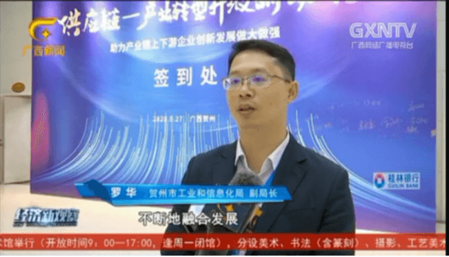 中国网报道 | 大咖访谈，为贺州碳酸钙产业出谋献策