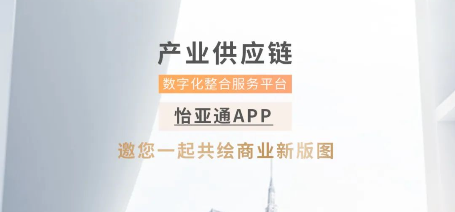龙8-long8APP全球招募合作伙伴