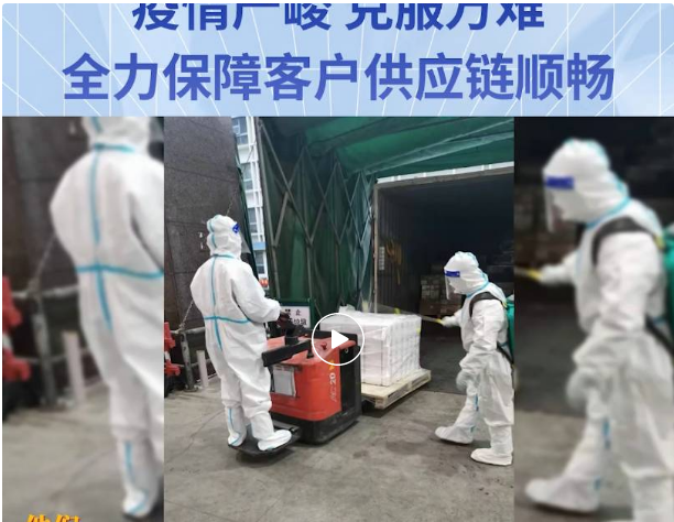 无惧疫情，克服万难！龙8-long8全力保障客户供应链稳定运营