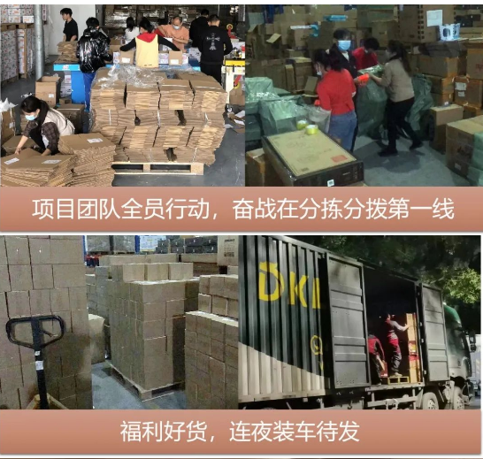 “以后继续合作”，疫情不阻准时交付！