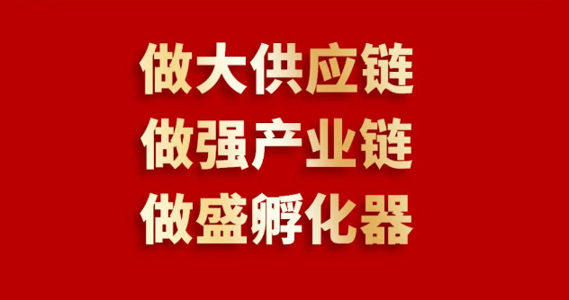 喜报 | 龙8-long8入围2023全球商业服务品牌价值100强榜单，位列第69位