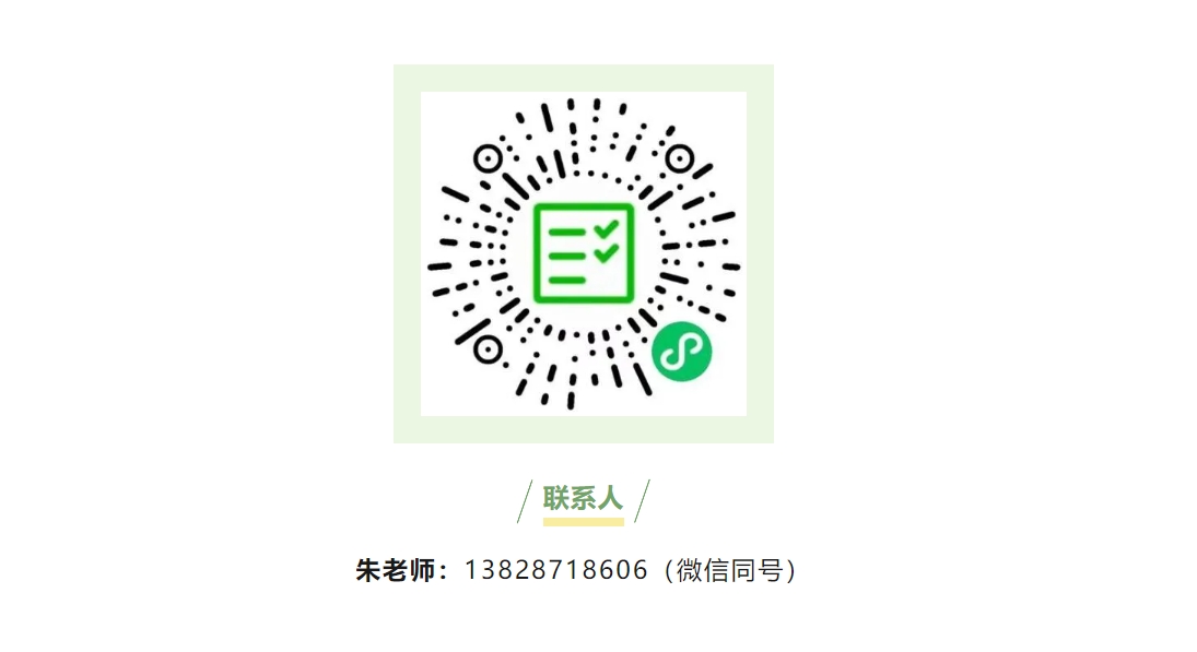 征集令 | 欢迎报名龙8-long8 2024 年产学合作协同育人项目!