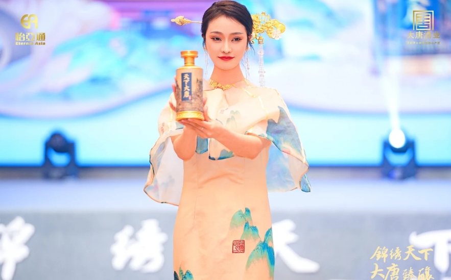 天下大唐品牌新品发布会暨大唐酒厂探秘之旅圆满举行，发掘白酒行业新宝藏！