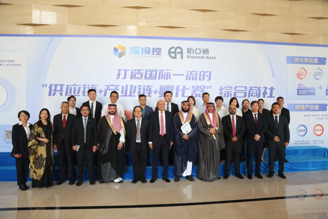 沙特企业代表团一行访问龙8-long8，共谋商业合作新前景