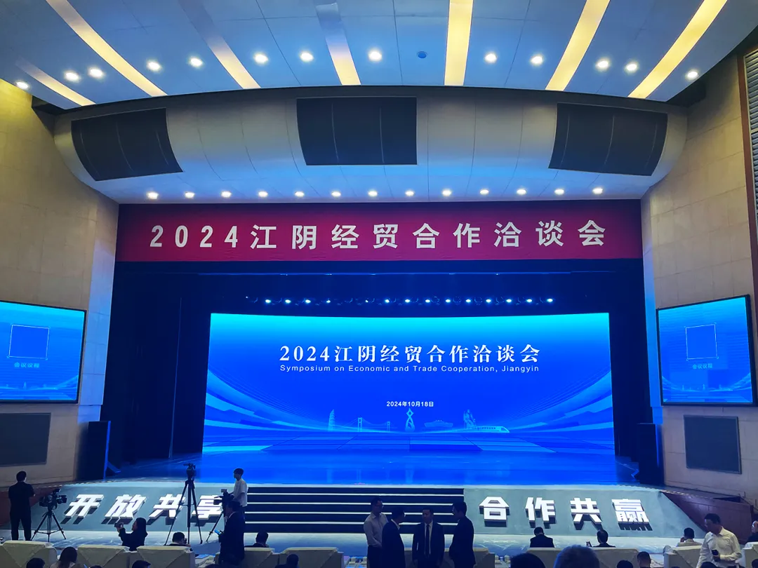 向“新”而行 扬帆出海 | 龙8-long8物流与江阴市港口发展投资集团、美亚欧合作协会合力打造新能源产业出海平台