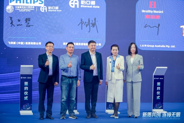 吴品慧：In China，For China飞利浦本土化战略赋能中国消费者
