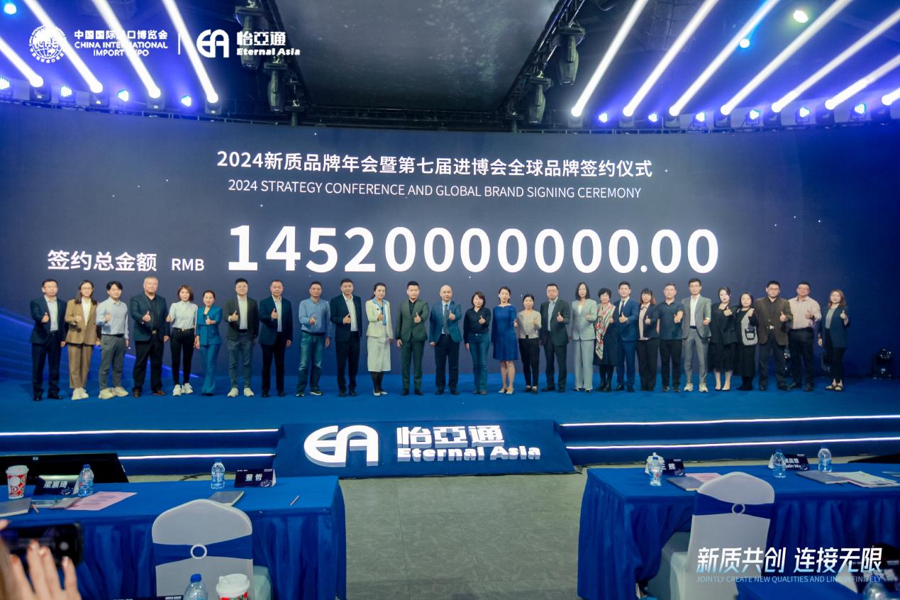 龙8-long8王辉：整合型数字化综合商社，引领新质生产力发展